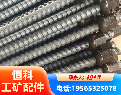 沧州右旋螺纹锚杆
