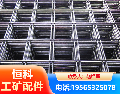 沧州钢筋平焊网