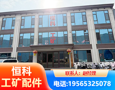 沧州厂房厂貌