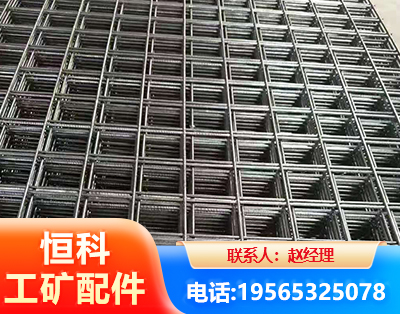 沧州钢筋平焊网