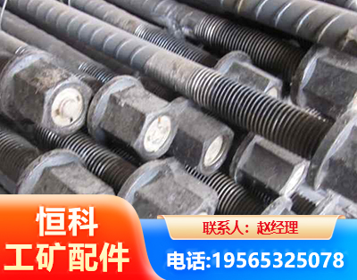 沧州左旋螺纹锚杆