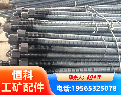 沧州左旋螺纹锚杆