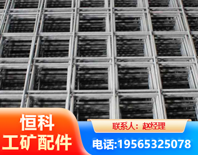 沧州钢筋平焊网