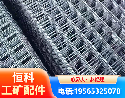 沧州钢筋平焊网