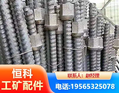 沧州右旋螺纹锚杆