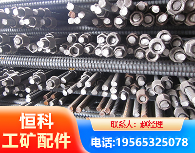 沧州右旋螺纹锚杆
